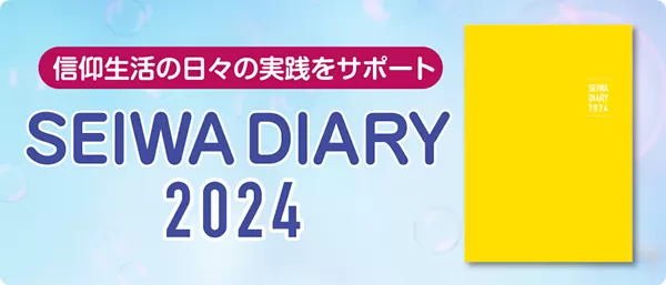 Kogensha News App